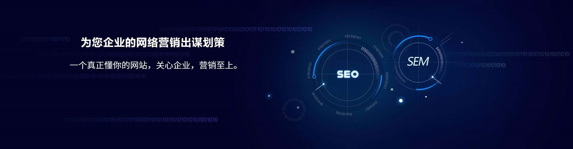 麻阳竞价代运营