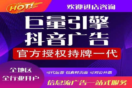 竞价推广代运营助力传统行业转型升级